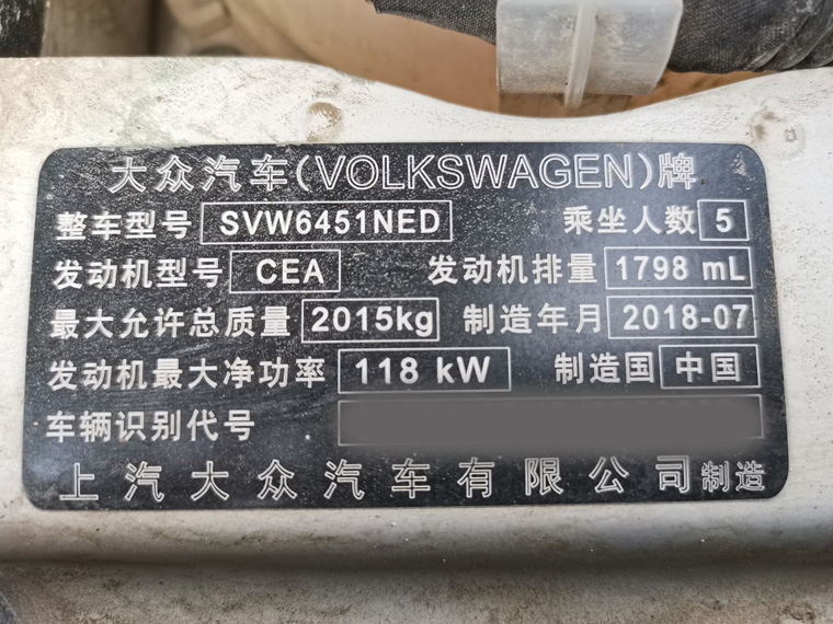 1.8t途观刷ecu一阶能提升多少动力,大众途观16款1.4t刷ecu能提升多少