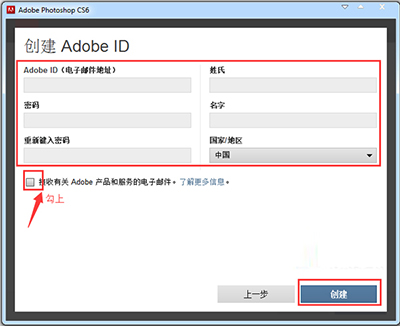 如何下载电脑版adobephotoshopcs6,AdobePhotoshopCS6中文版经典教程