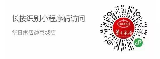 华日家具优点和缺点,华日家具值得购买吗