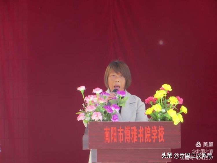 吹响开学的号角,博雅学校开学大典