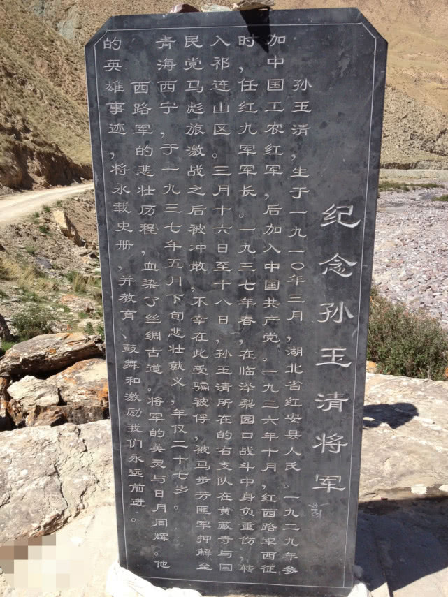 被俘的红军军长当着马步芳，评价马家军打仗，只是靠人海战术