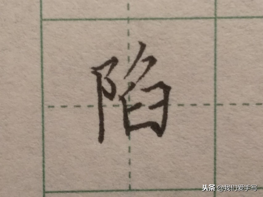 写字不好看?用这些方法改改试试,马上会好看很多