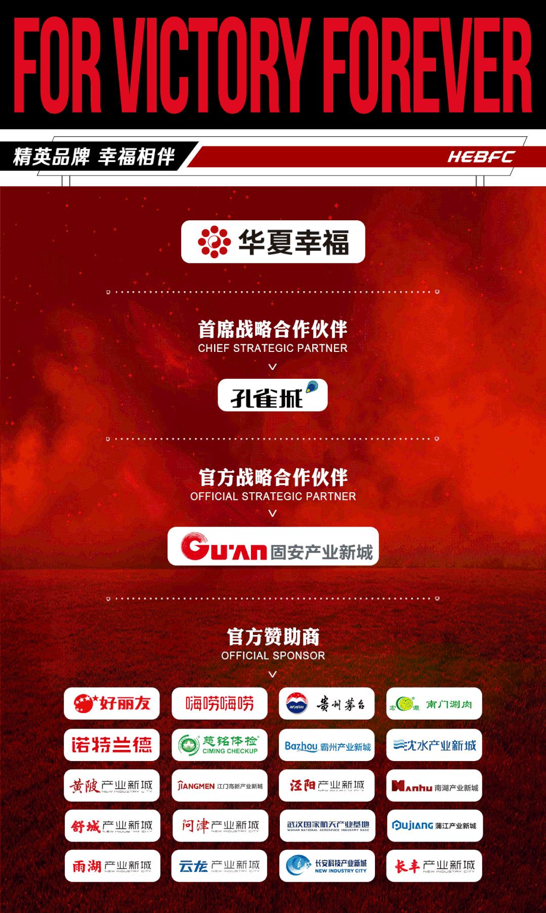 中国青少年足球联赛u17全国八强,中国青少年足球联赛u17北区预选赛