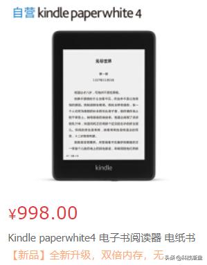 穷病难治？泡面伴侣除草记，kpw4真香