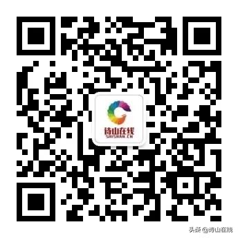 诗山人,从今天早上9点,南安第二批口罩开始预约,规则有变