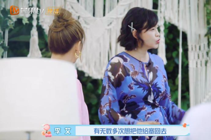 应采儿吐槽麦迪娜姜潮,姜潮有多宠麦迪娜应采儿