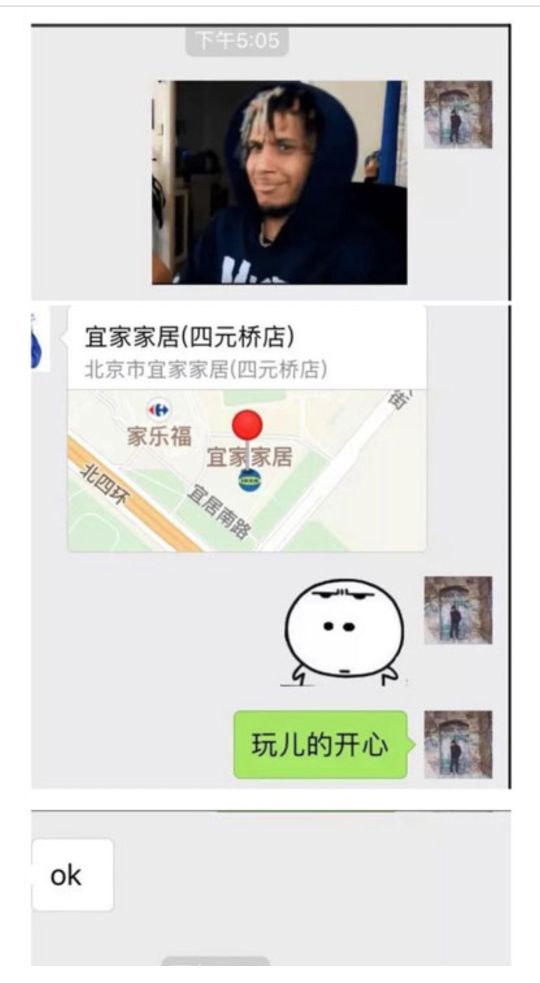 女生嫌弃男生长得丑怎么解决,女生嫌你长得丑不如女朋友怎么办