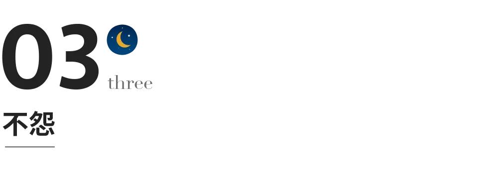 不等不靠不怨不惧是什么意思,一个人最好的活法就是淡定和认命