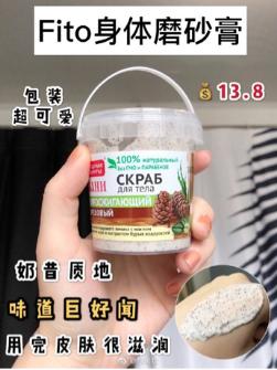 俄罗斯平价好物,推荐俄罗斯的好物