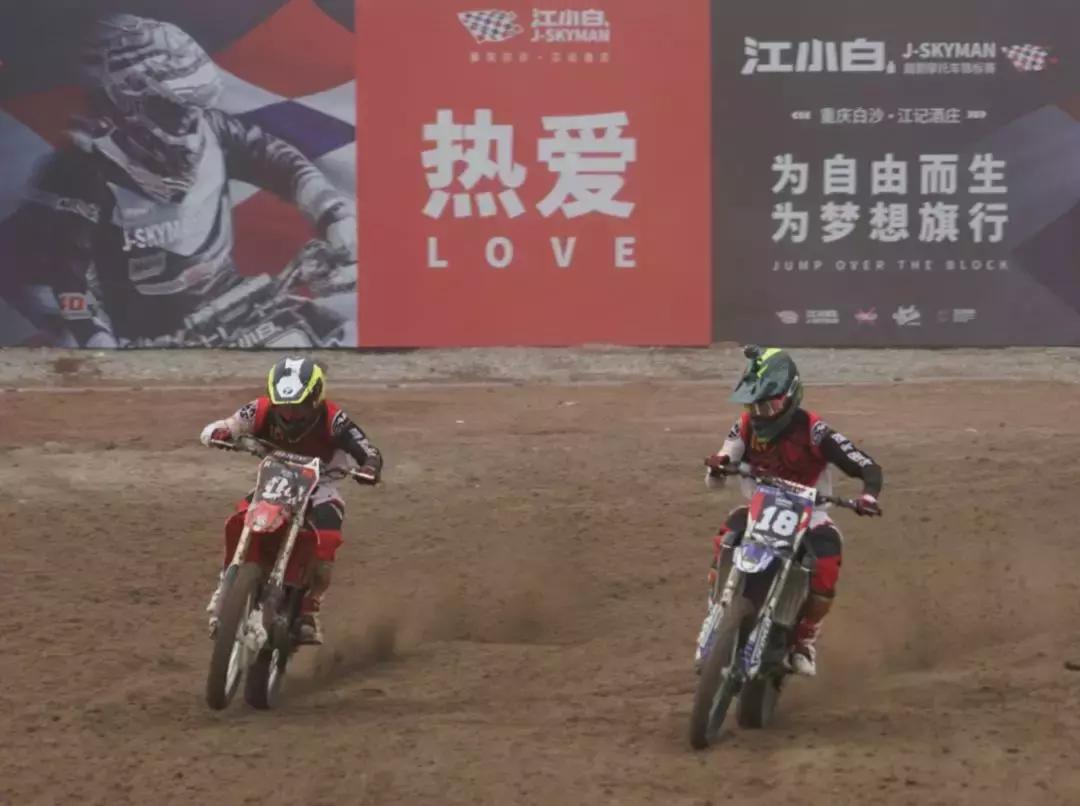 中国顶级越野摩托赛事,场面堪比kpl