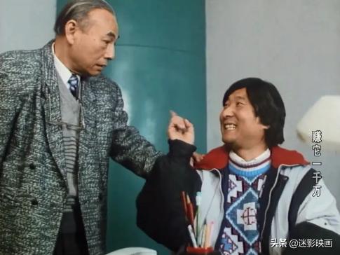 26年前冯巩拍了部《俄囧》，战斗民族艳遇记，被遗忘的喜剧经典