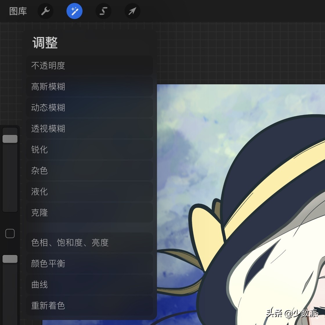 ipad画画详细教程procreate,ipad画画教程procreate线稿