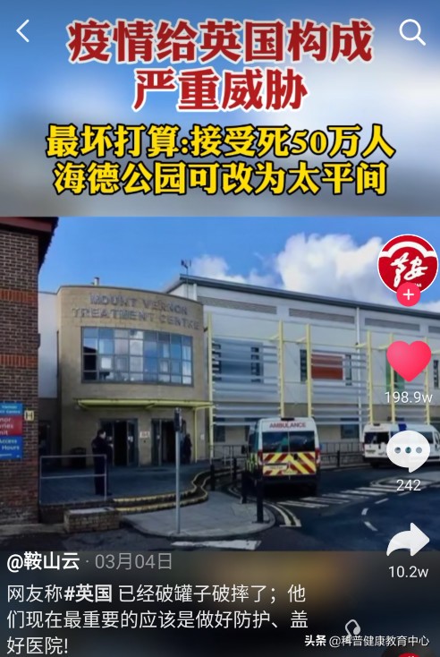 新冠天价账单价目表,天价治疗账单一览表