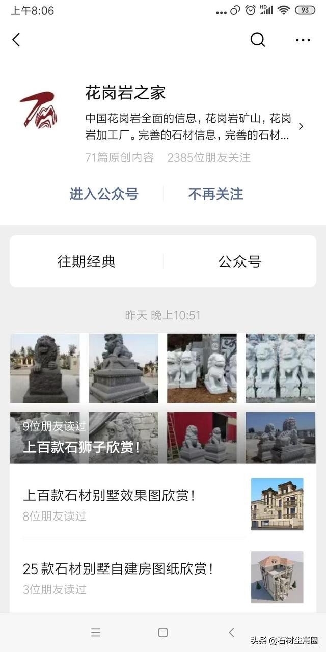 景观石材质有哪些,景观石材基本知识