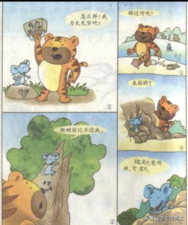 看图写话暑假24练,暑假沙滩玩耍看图写话