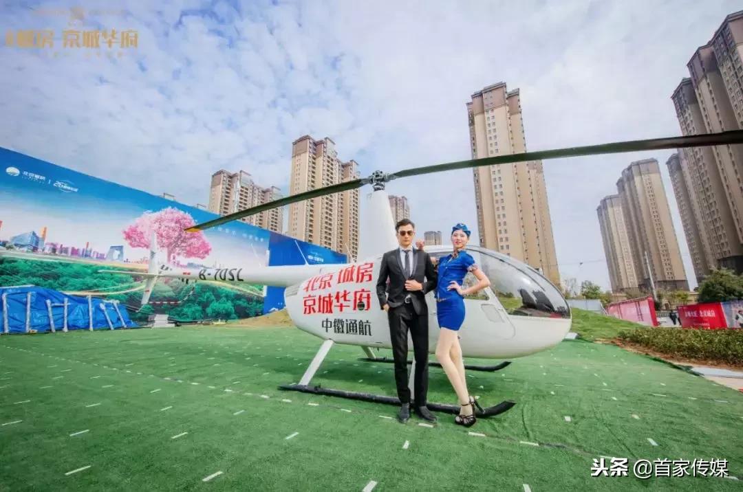 鍖椾含鍩庢埧浜煄鍗庡簻璇︾粏浠嬬粛,鍏ㄥ煄鐬╃洰鐩涘喌绌哄墠