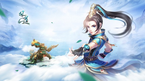 《问道》会员来许愿梦想通通都成真