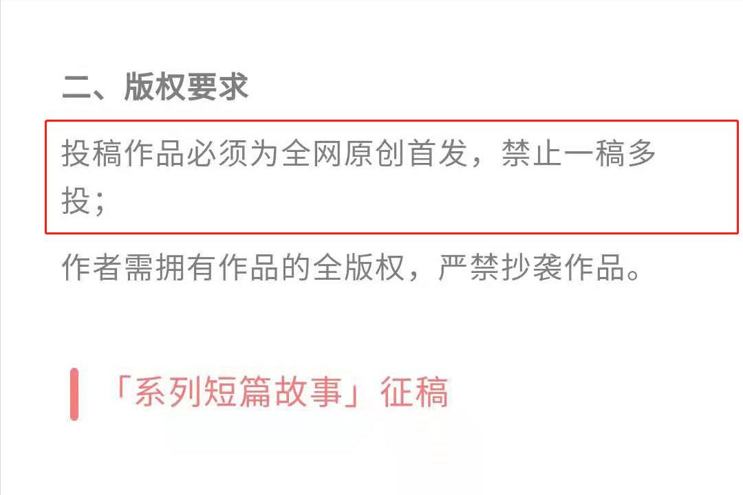 写作小白怎样入手怎样投稿,手机上写作投稿能赚钱吗