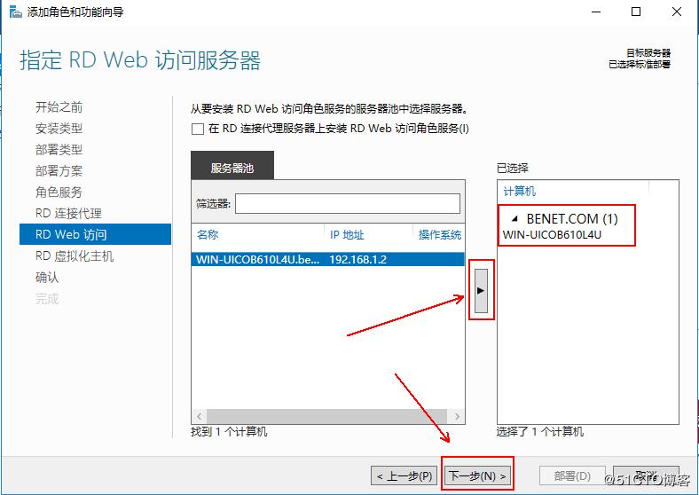 windows10安装hyper-v虚拟化,hyper-v部署私有云