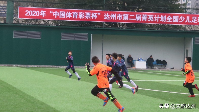 达州翻天覆地,2019达州市足球