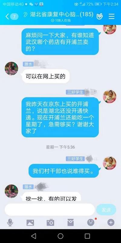 鏂嵂姹傚姪,鏁戝懡鑽搧鍙婃椂閫佽揪