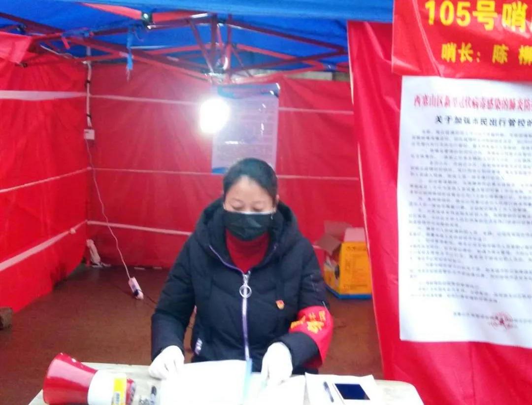 不知疫情谁放出二位“春柳”似尖刀