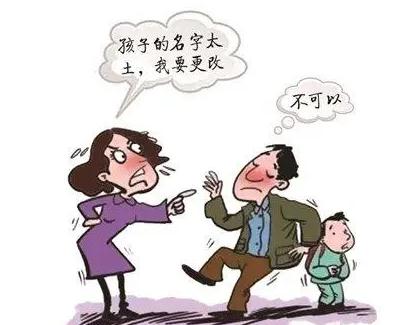 2023改名字容易吗,2023改名字需要什么手续