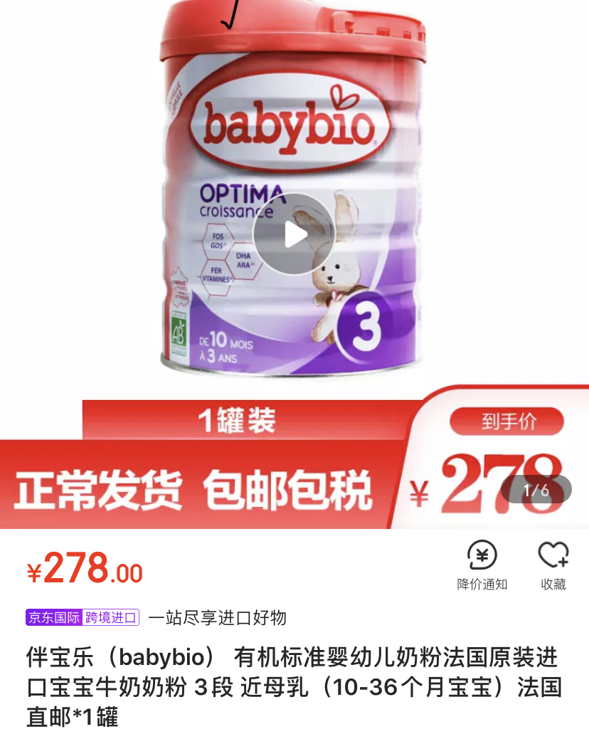 有机纯羊奶粉价格表,有机奶粉推荐成人