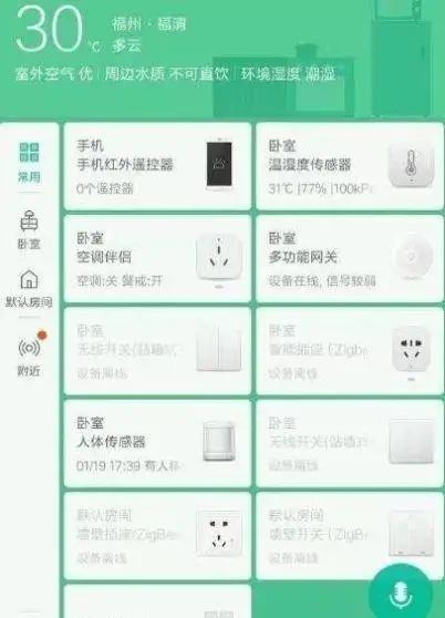 米粉专营店小米,米粉有品智能生活卖的是正品吗