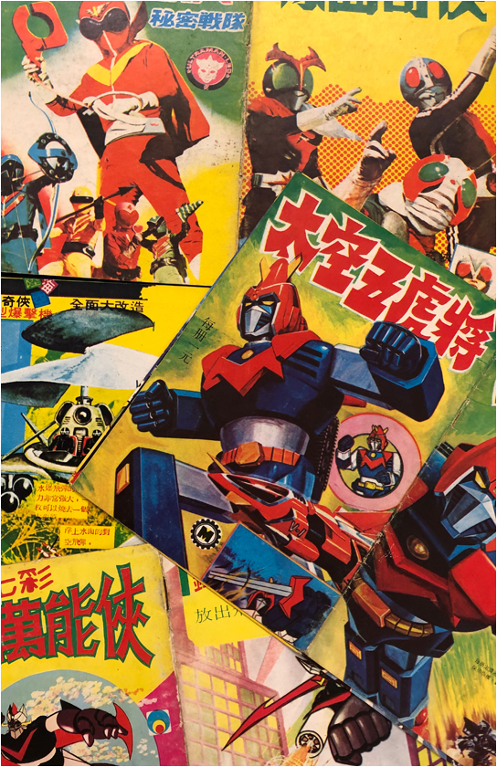 1980年代卡通画册,香港80年代卡通视频