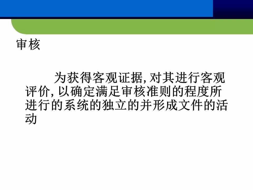 供应商管理思路和方案ppt,供应商大会ppt报告