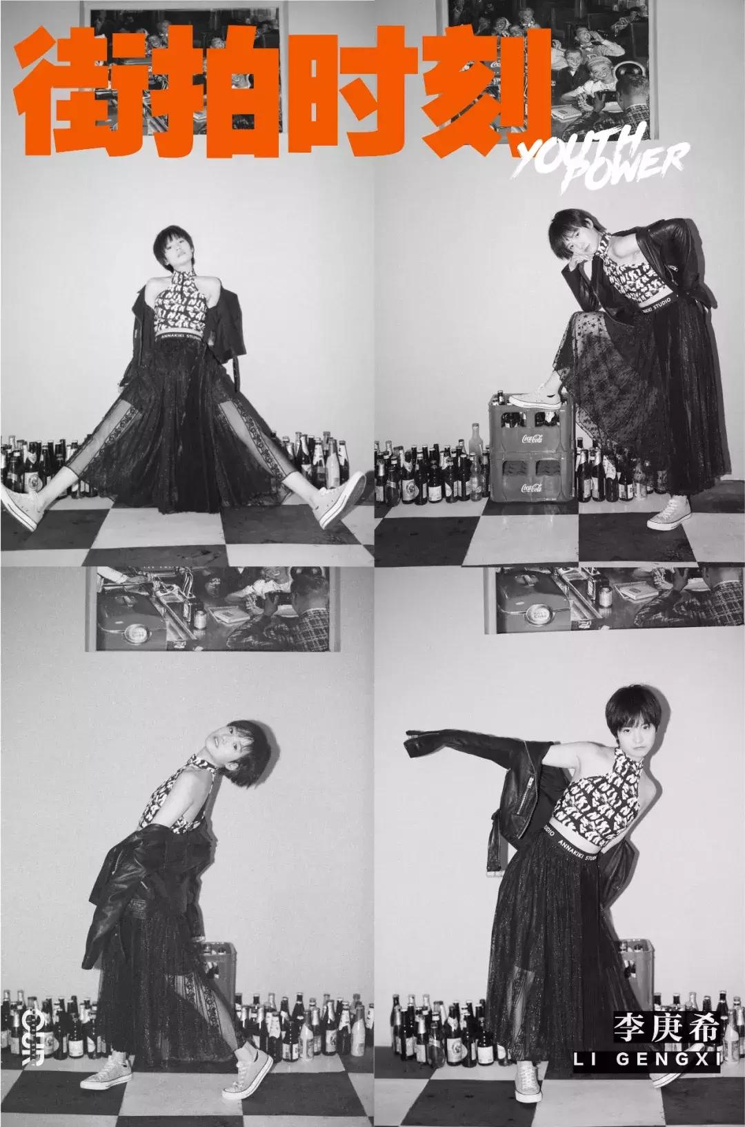 谭松韵张新成同款衣服,热依扎新剧同款黑色衣服