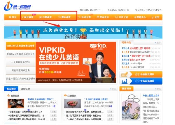 有什么可以下班后做的兼职推荐,晚上下班有什么轻松点的兼职