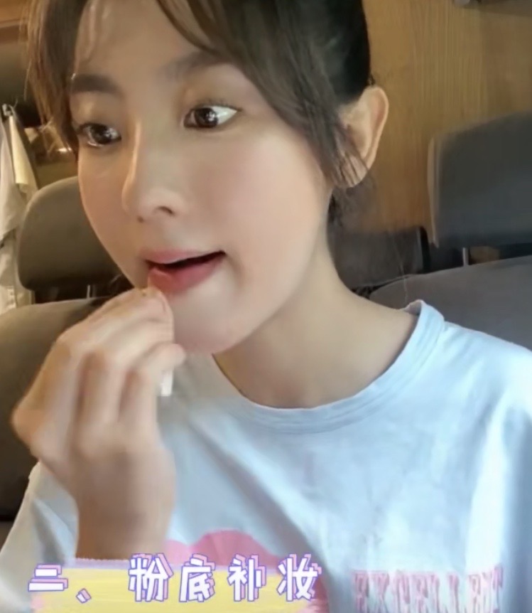 邢菲定妆法,邢菲的护肤