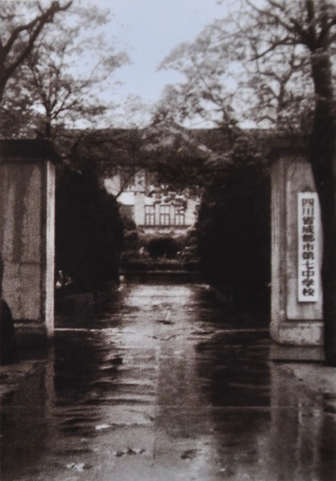 成都学校老照片,成都军区军医学校老照片