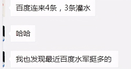 炸锅！百度全行业托管真的来了吗？