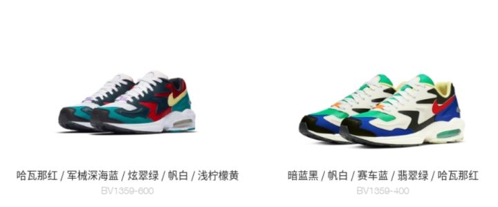 慢慢君盘点丨害怕穿鞋烂大街？这十双足够冷门又好看