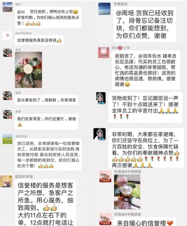 信誉楼百货集团张建港总裁,信誉楼创始人张建港