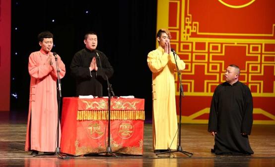 德云社癸卯年末封箱相声演出,德云社庚子年封箱庆典在线