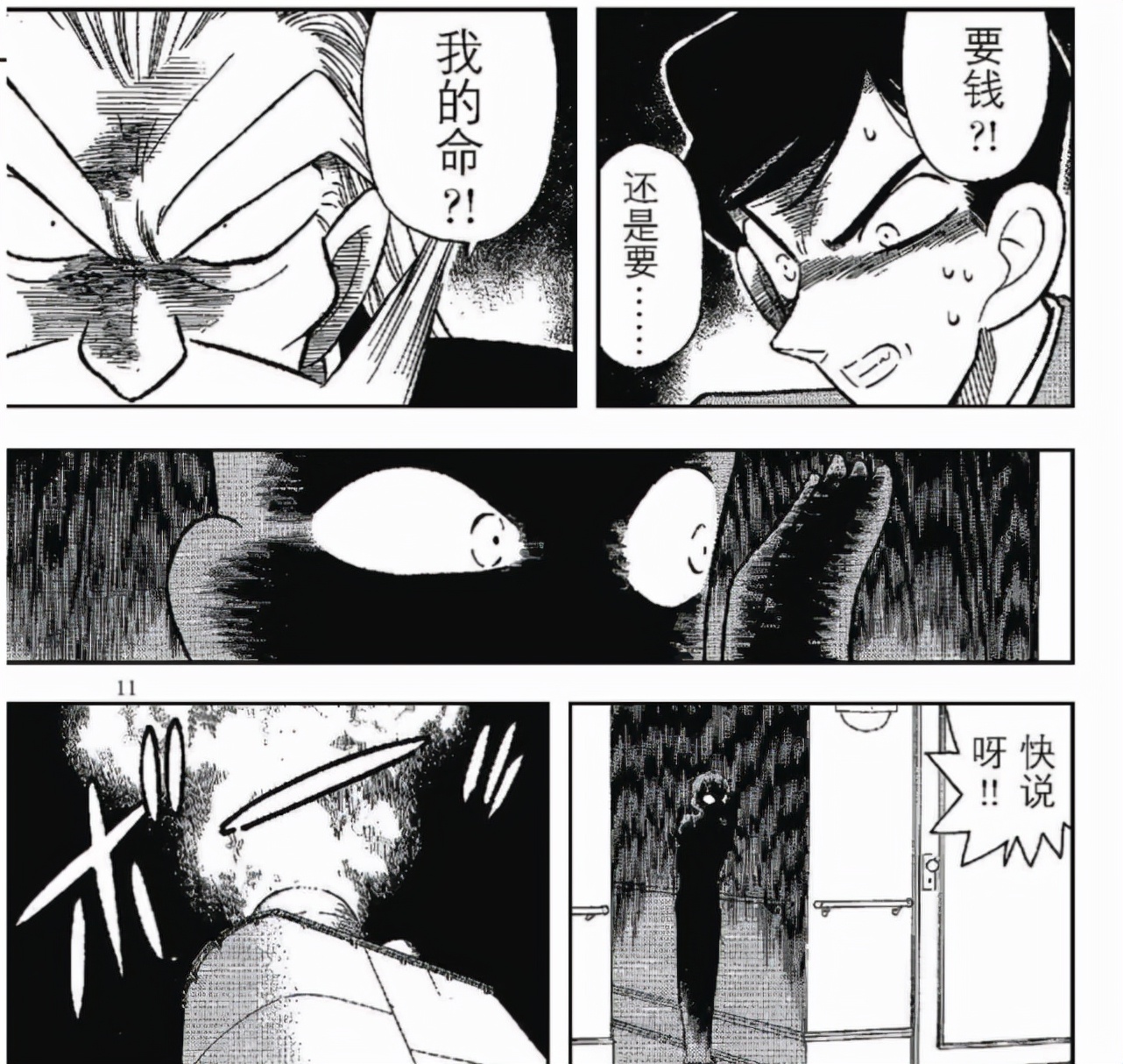 怎样分辨柯南是不是主线剧情,柯南到底该怎么看