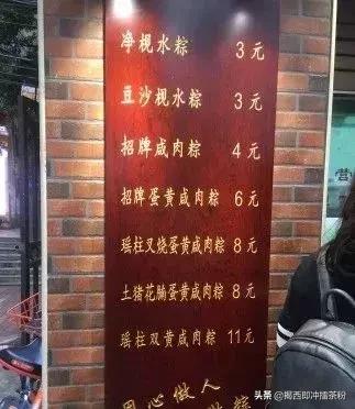 广州6家最好吃的粽子店铺,广州九家粽子