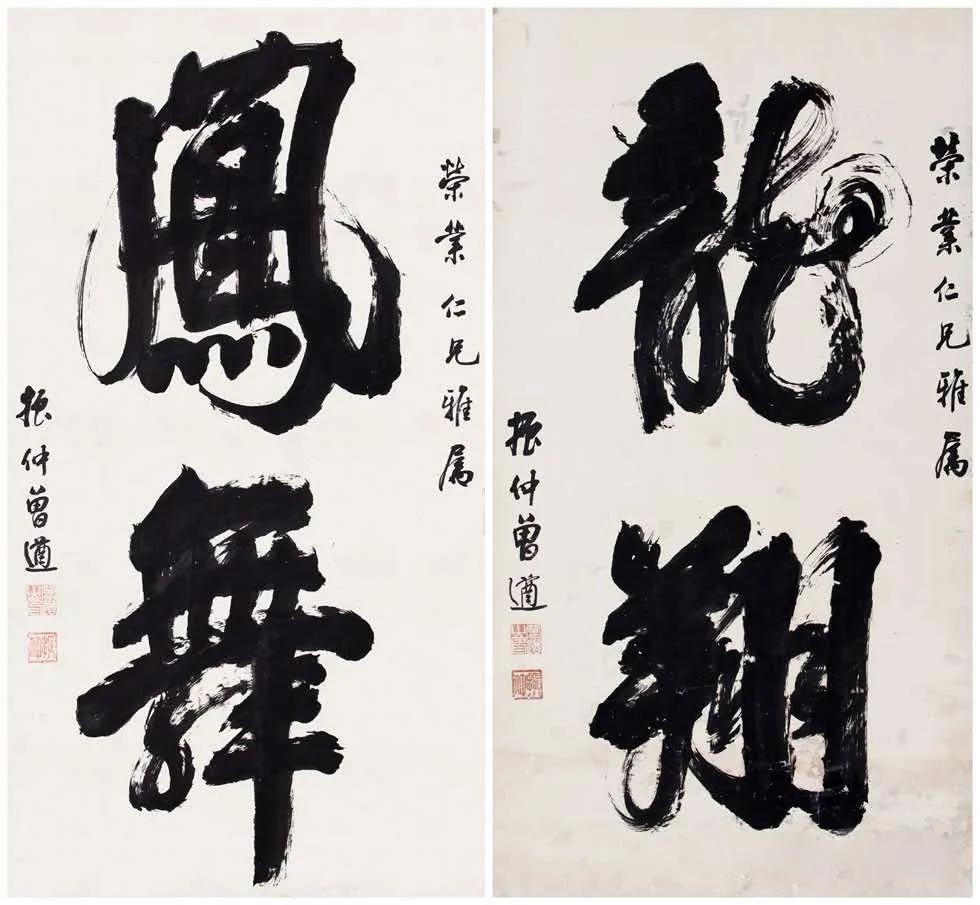 书法横幅匾额精品,老书法匾额图片