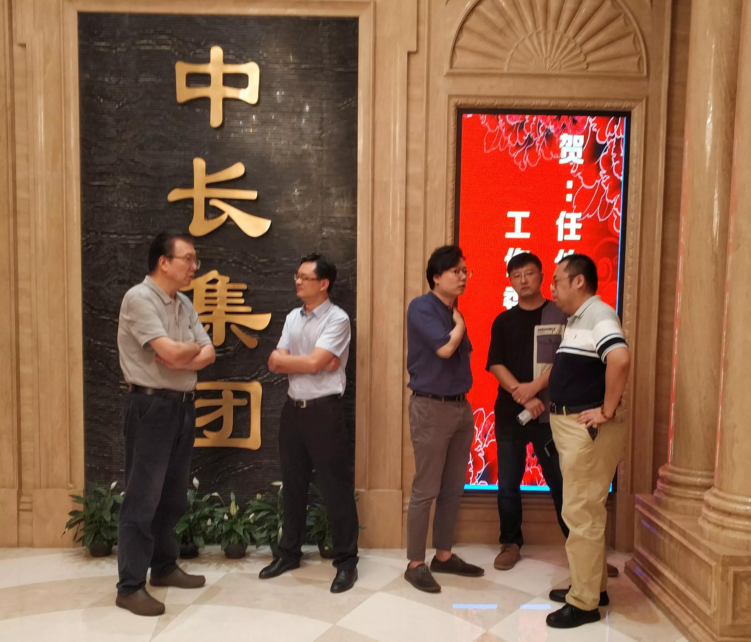 中长集团打造文化软实力，“任伯年艺研会”成立暨揭牌仪式举行