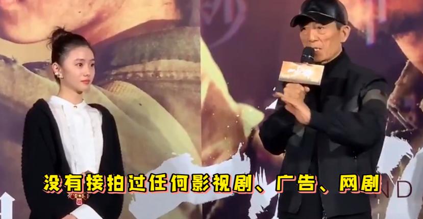 张艺谋说，她会成为“周冬雨的接班人”