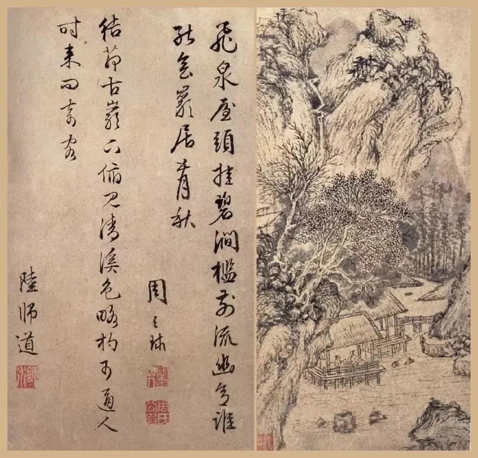 闲逸清俊——明四家文徵明百幅书画赏析