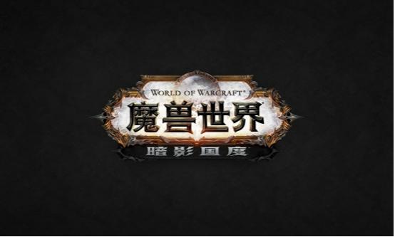 魔兽世界9.1.5dht全攻略,魔兽世界国服打金攻略