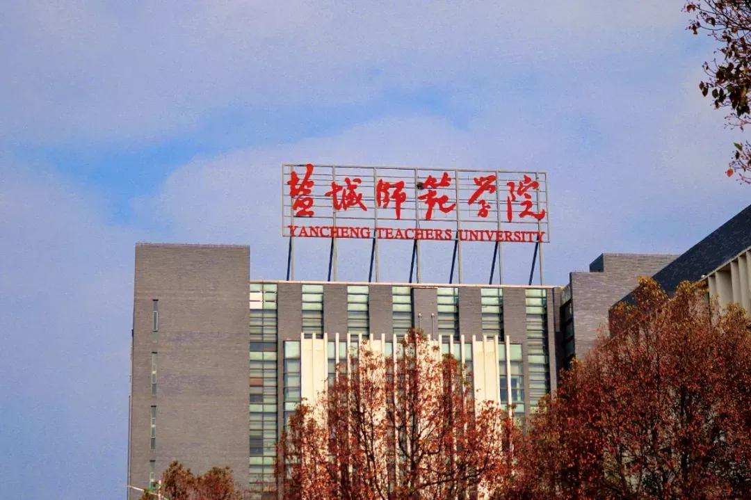 江苏省33所高校排名,江苏省300分大专院校