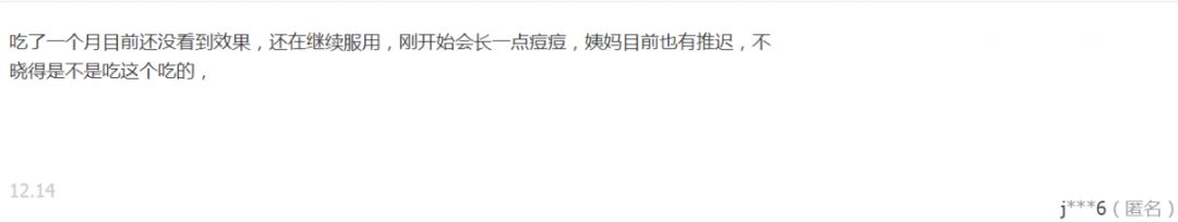 网红爆款保健产品,网红保健商品