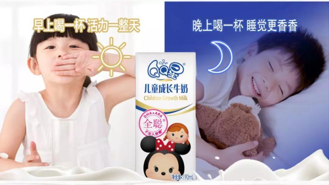 饮料儿童伊利,儿童饮料伊利