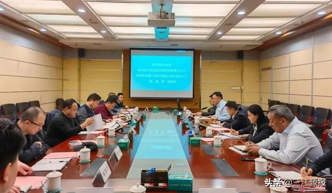 政银企业贷款政策,政银担商农事牦牛贷显雏形